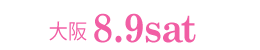  8.9 sat